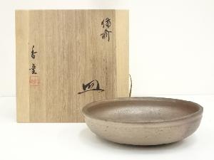 備前焼　加村香童造　皿（共箱）